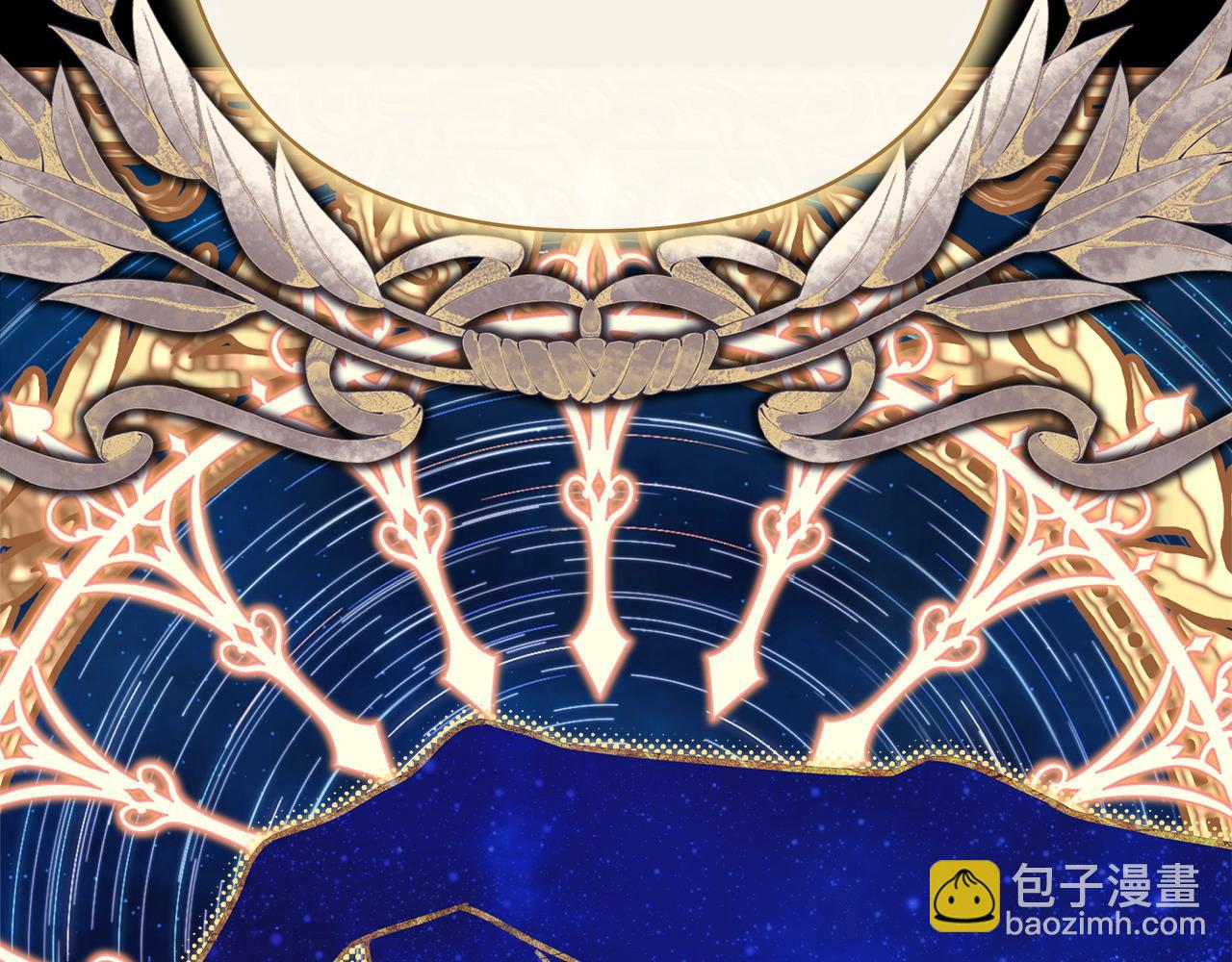 反正是歐風小甜漫 - 第81話 不讓人省心的兒子(3/7) - 4