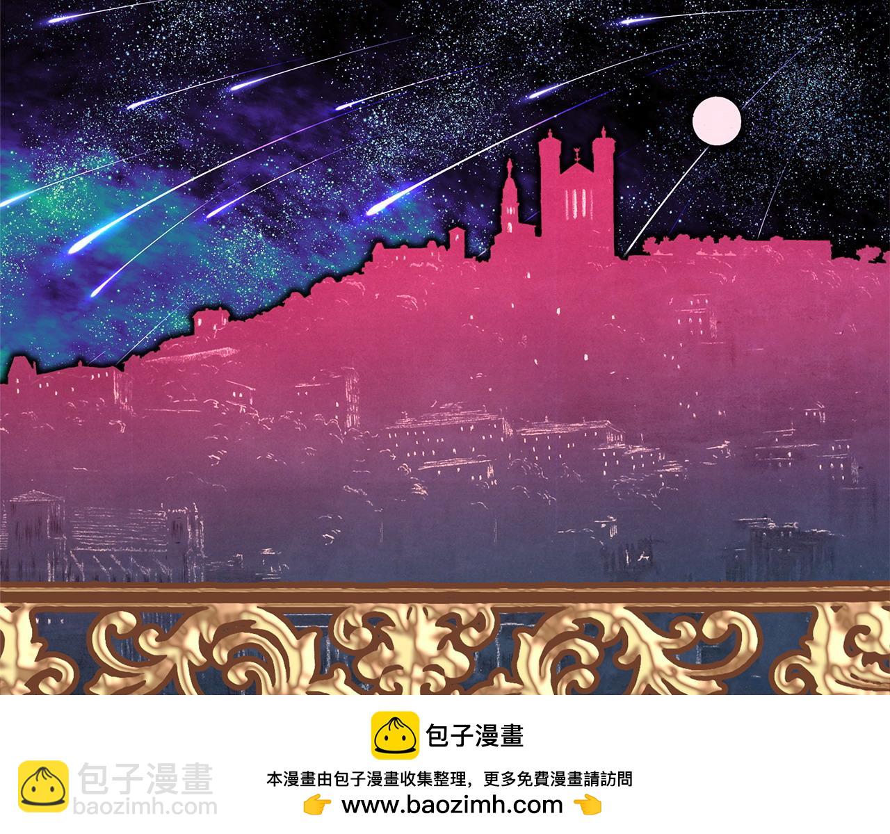 反正是歐風小甜漫 - 第81話 不讓人省心的兒子(3/7) - 6