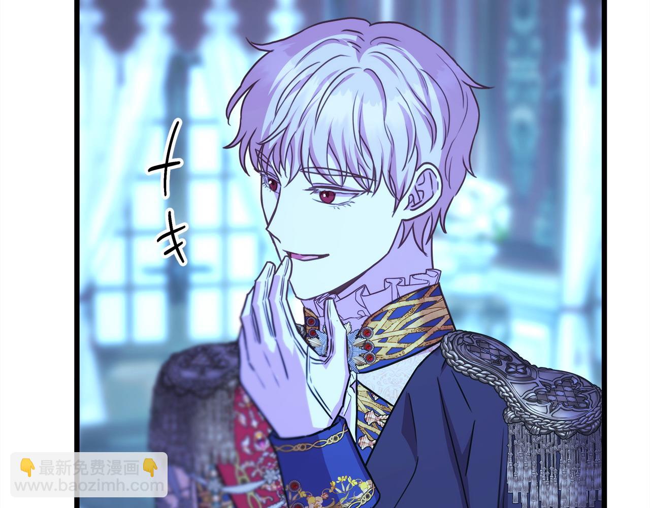 反正是歐風小甜漫 - 第81話 不讓人省心的兒子(4/7) - 8