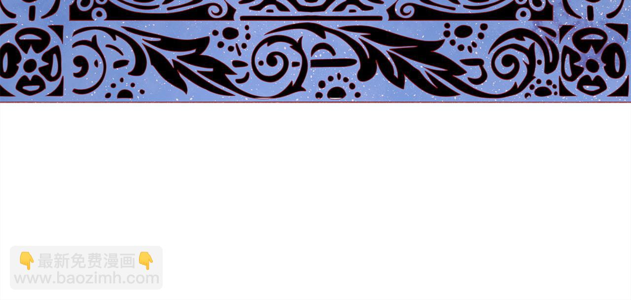 反正是歐風小甜漫 - 第81話 不讓人省心的兒子(4/7) - 7