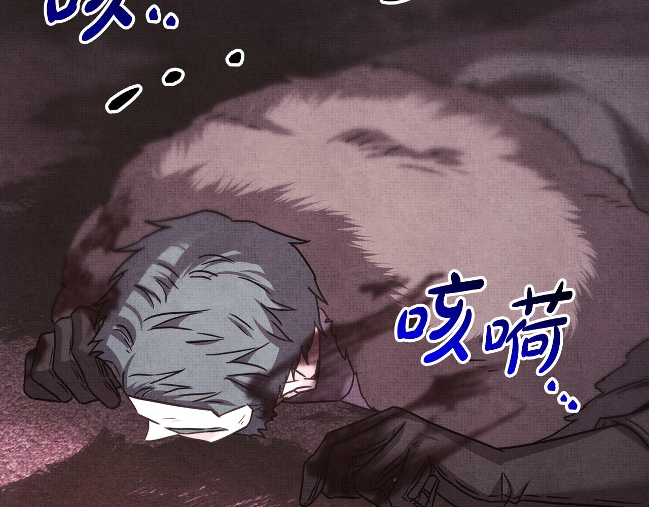 反正是歐風小甜漫 - 第81話 不讓人省心的兒子(4/7) - 5