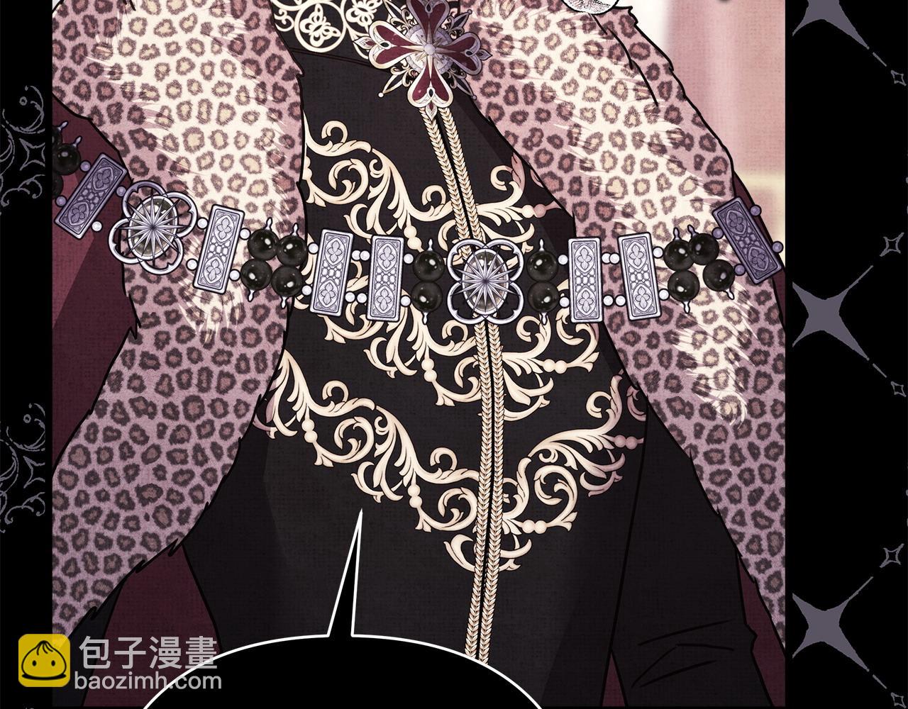 反正是歐風小甜漫 - 第81話 不讓人省心的兒子(4/7) - 1