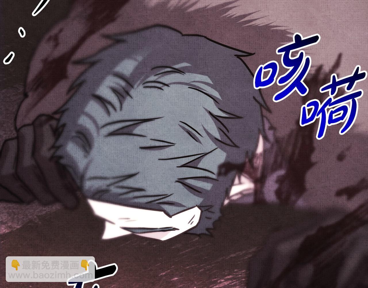 反正是歐風小甜漫 - 第81話 不讓人省心的兒子(4/7) - 4