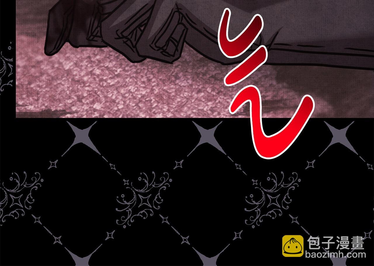 反正是歐風小甜漫 - 第81話 不讓人省心的兒子(4/7) - 8