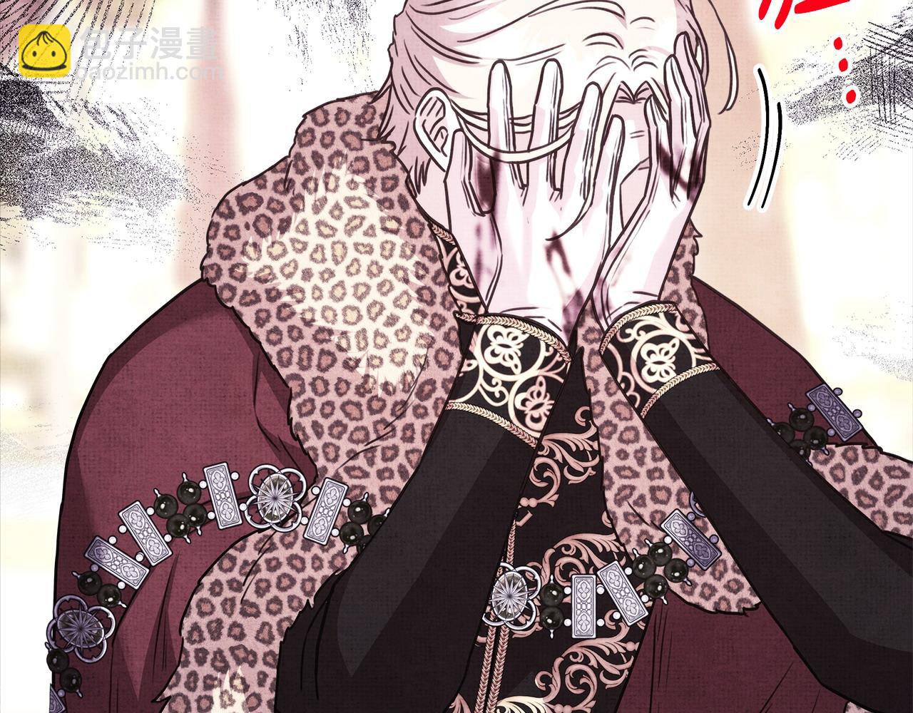 反正是歐風小甜漫 - 第81話 不讓人省心的兒子(4/7) - 2