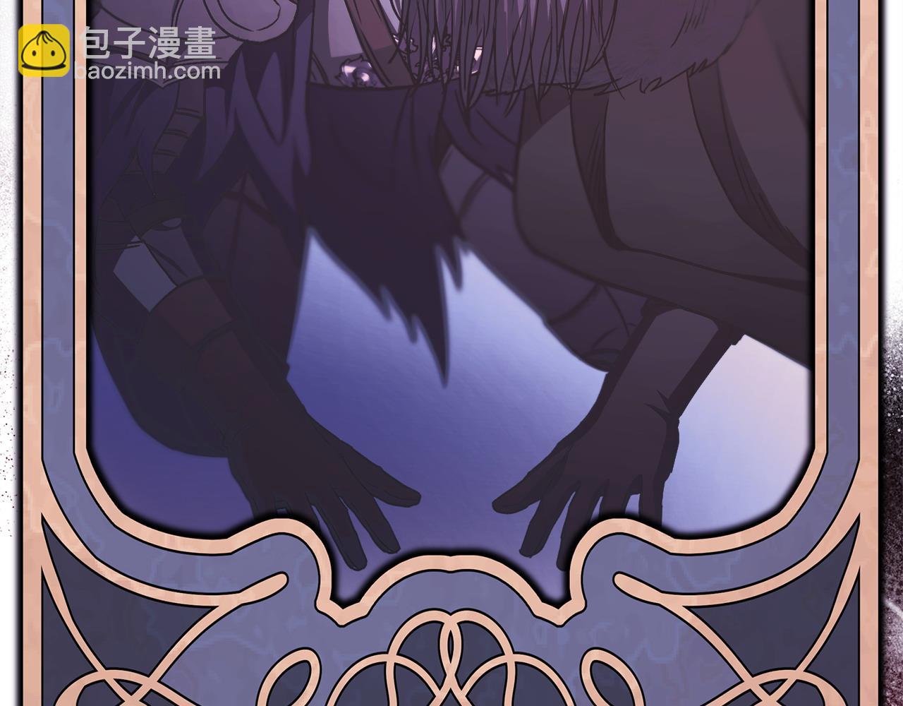 反正是歐風小甜漫 - 第81話 不讓人省心的兒子(4/7) - 5