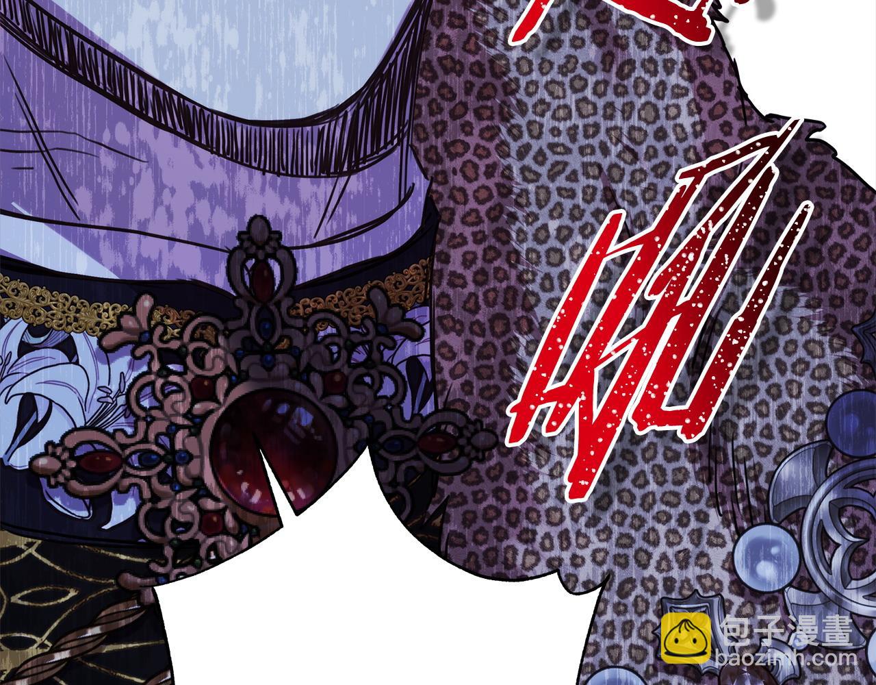 反正是歐風小甜漫 - 第81話 不讓人省心的兒子(5/7) - 4