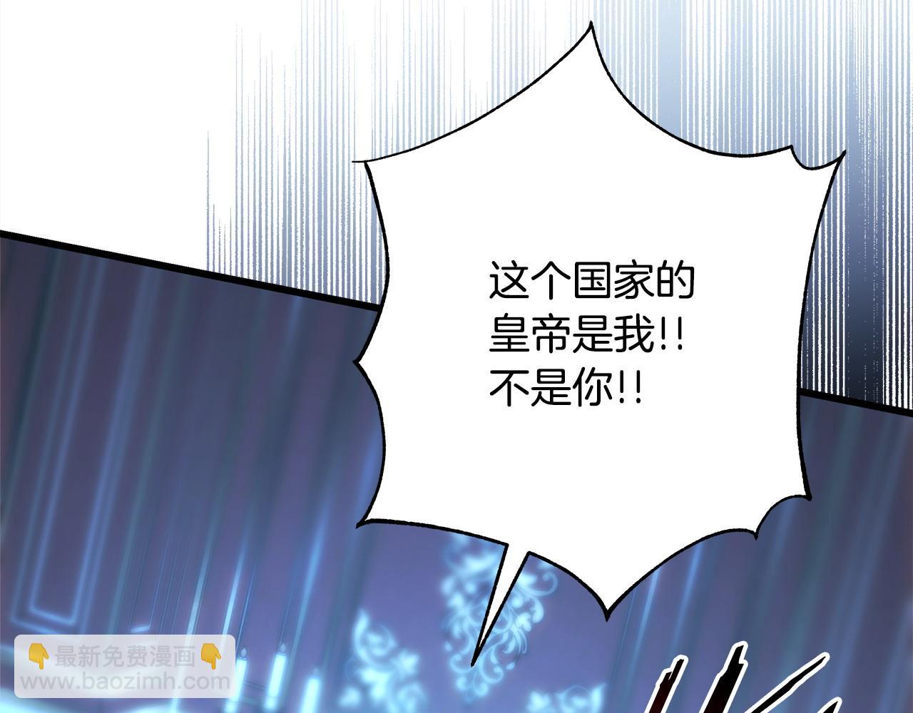 反正是歐風小甜漫 - 第81話 不讓人省心的兒子(5/7) - 8