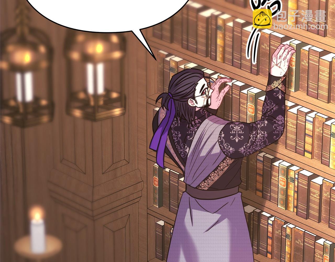 反正是歐風小甜漫 - 第81話 不讓人省心的兒子(5/7) - 3