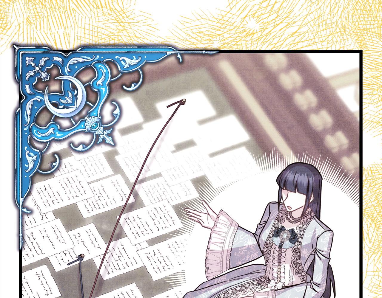 反正是歐風小甜漫 - 第81話 不讓人省心的兒子(5/7) - 1