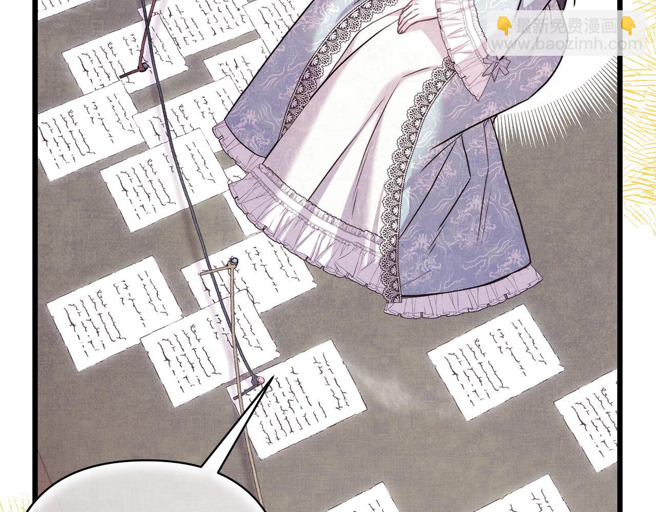 反正是歐風小甜漫 - 第81話 不讓人省心的兒子(5/7) - 2