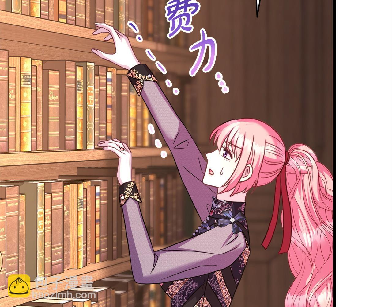 反正是歐風小甜漫 - 第81話 不讓人省心的兒子(6/7) - 7