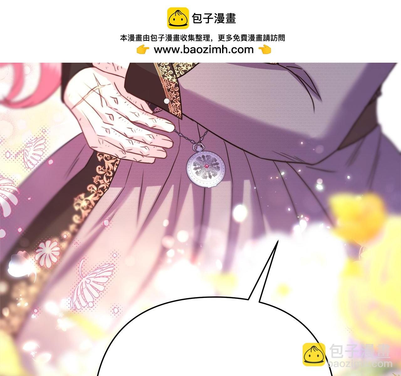 反正是歐風小甜漫 - 第81話 不讓人省心的兒子(6/7) - 5