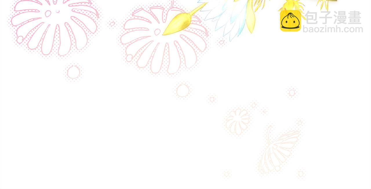 反正是歐風小甜漫 - 第81話 不讓人省心的兒子(6/7) - 7