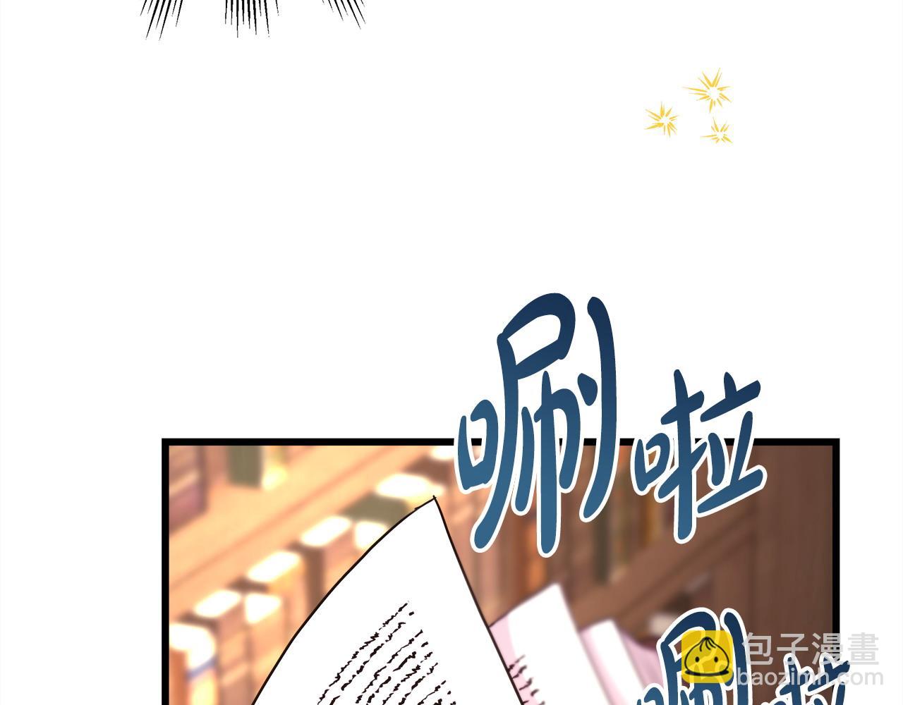 反正是歐風小甜漫 - 第81話 不讓人省心的兒子(6/7) - 7