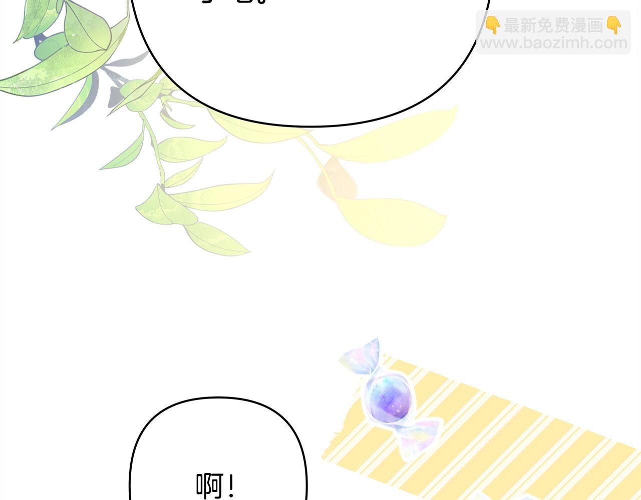 反正是歐風小甜漫 - 第81話 不讓人省心的兒子(6/7) - 7