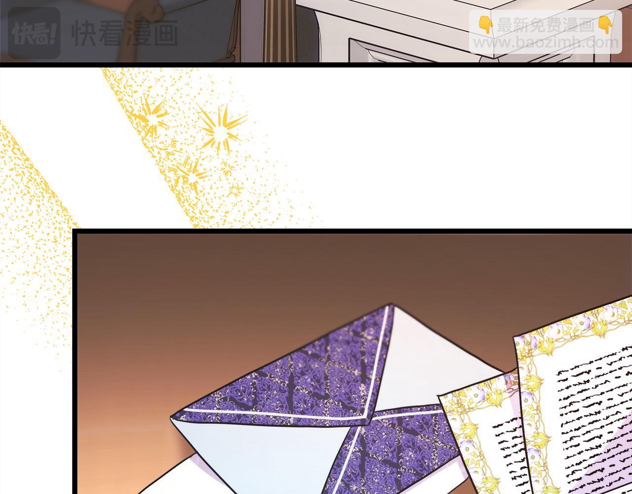 反正是歐風小甜漫 - 第81話 不讓人省心的兒子(6/7) - 1