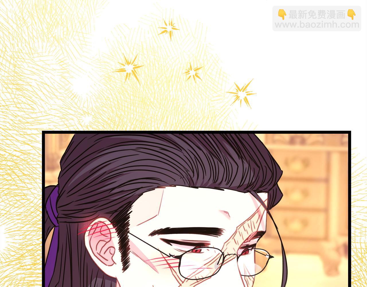 反正是歐風小甜漫 - 第81話 不讓人省心的兒子(7/7) - 5