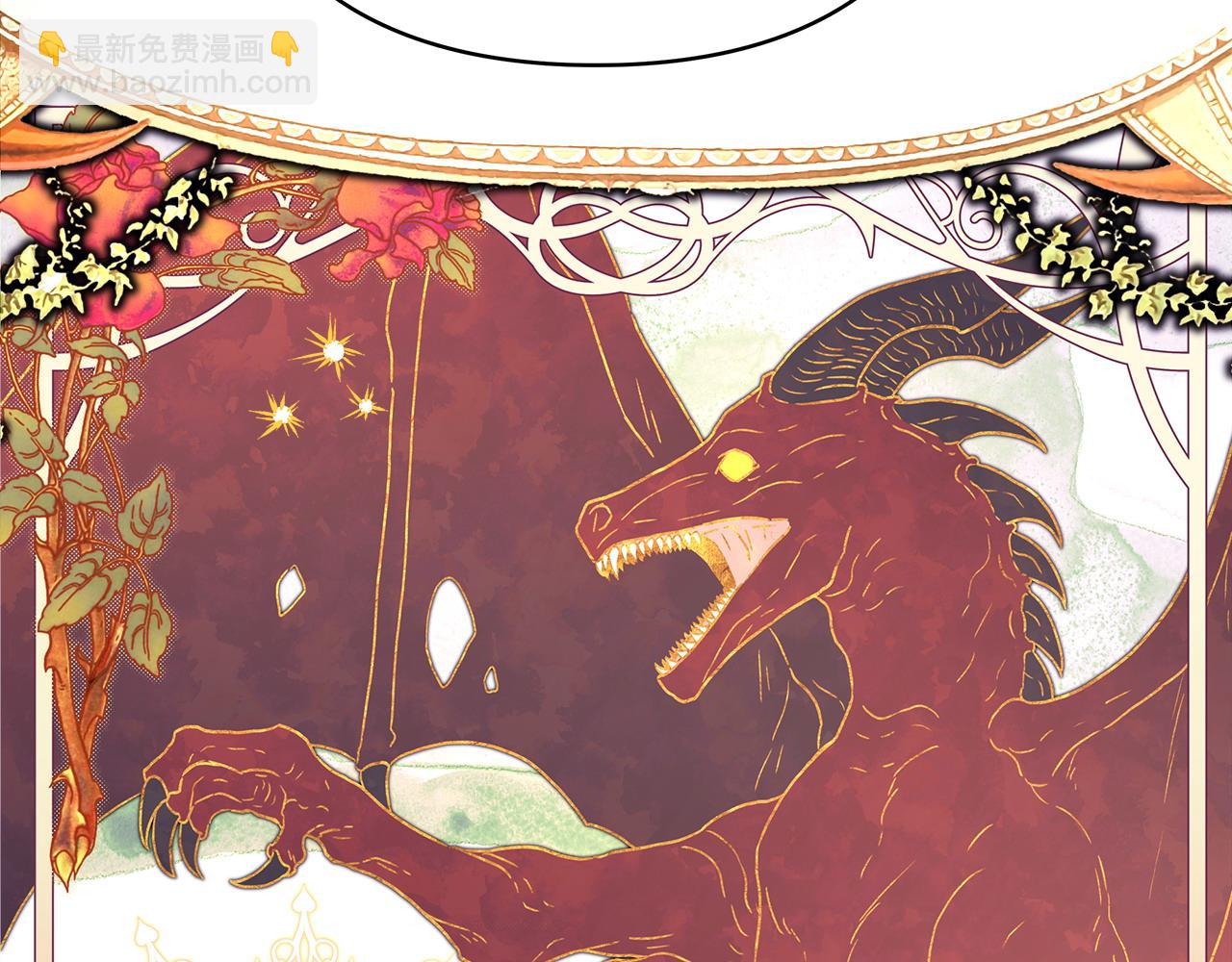 反正是歐風小甜漫 - 第81話 不讓人省心的兒子(7/7) - 5