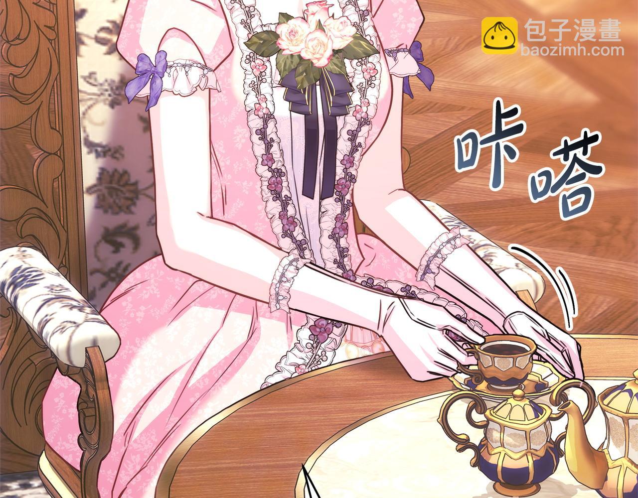 反正是歐風小甜漫 - 第81話 不讓人省心的兒子(2/7) - 5