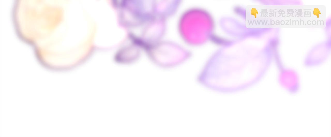 反正是歐風小甜漫 - 第81話 不讓人省心的兒子(2/7) - 1