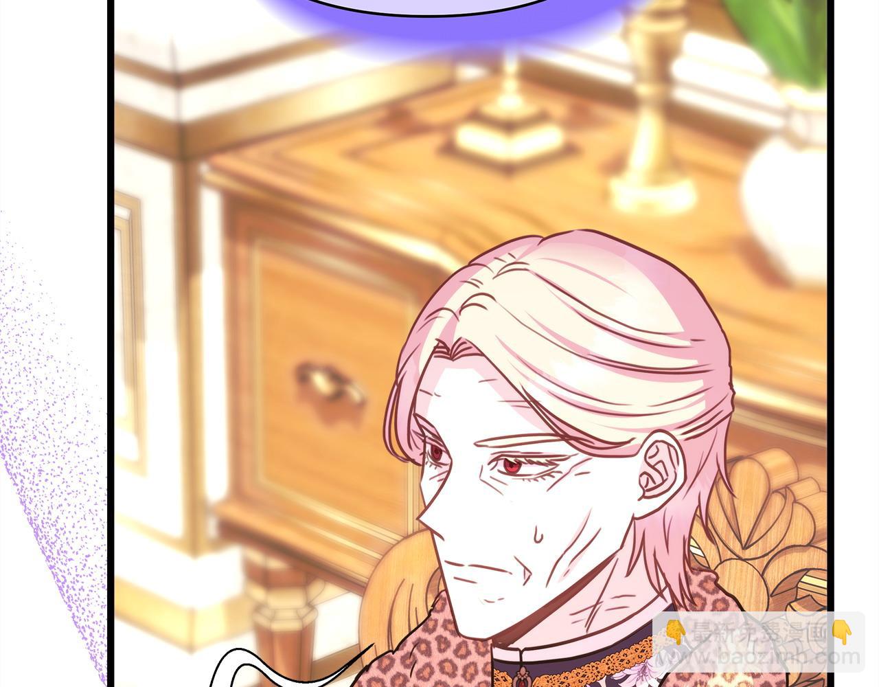 反正是歐風小甜漫 - 第81話 不讓人省心的兒子(2/7) - 3