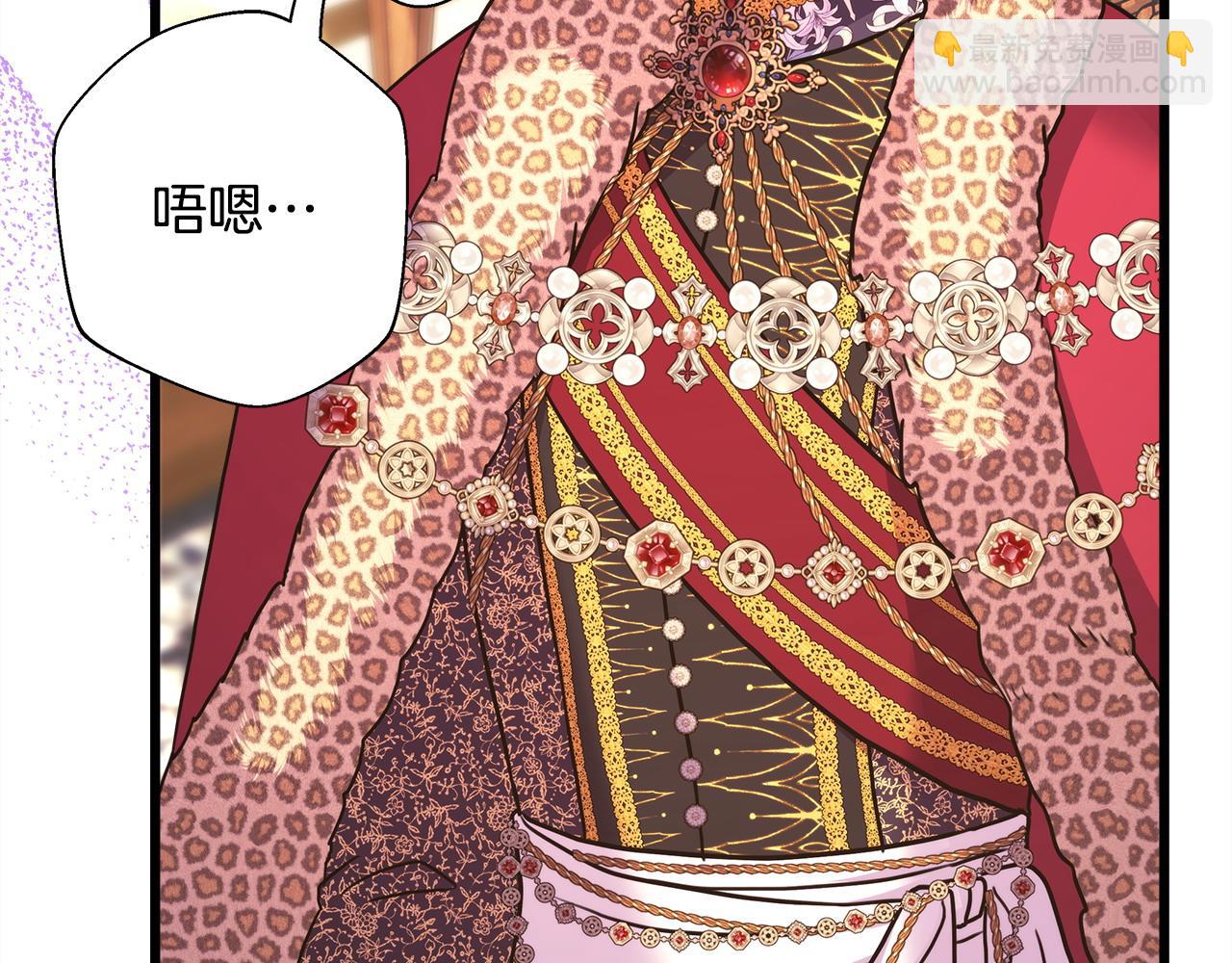 反正是歐風小甜漫 - 第81話 不讓人省心的兒子(2/7) - 4