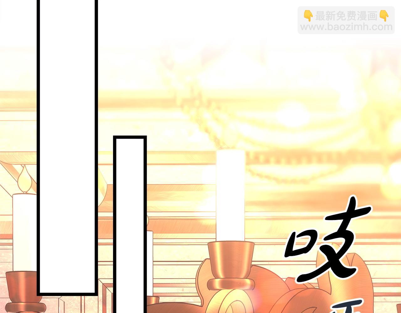 反正是歐風小甜漫 - 第81話 不讓人省心的兒子(2/7) - 1