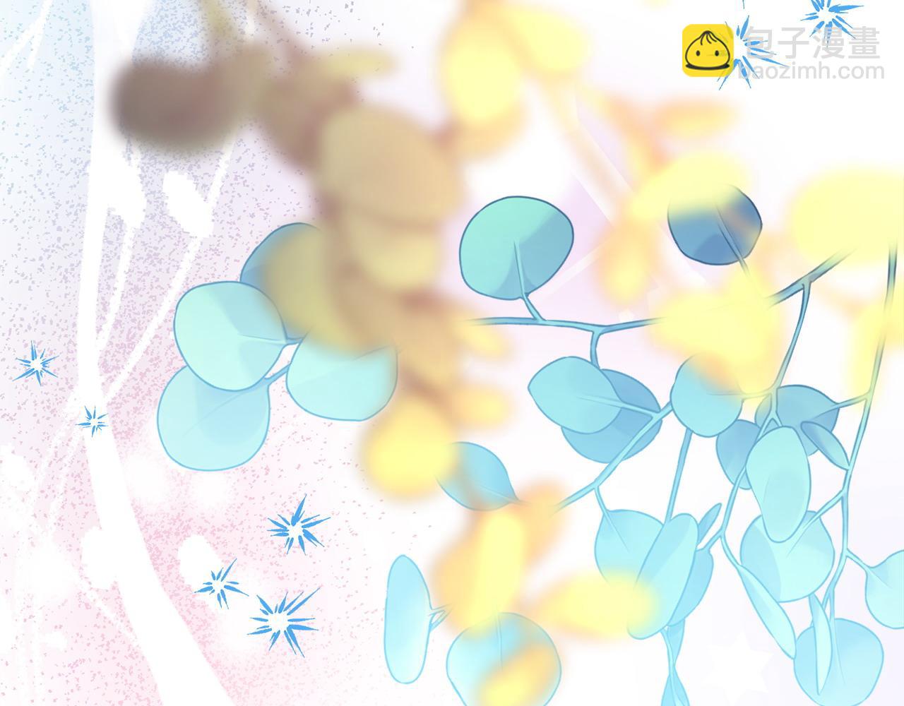 反正是歐風小甜漫 - 第81話 不讓人省心的兒子(2/7) - 3