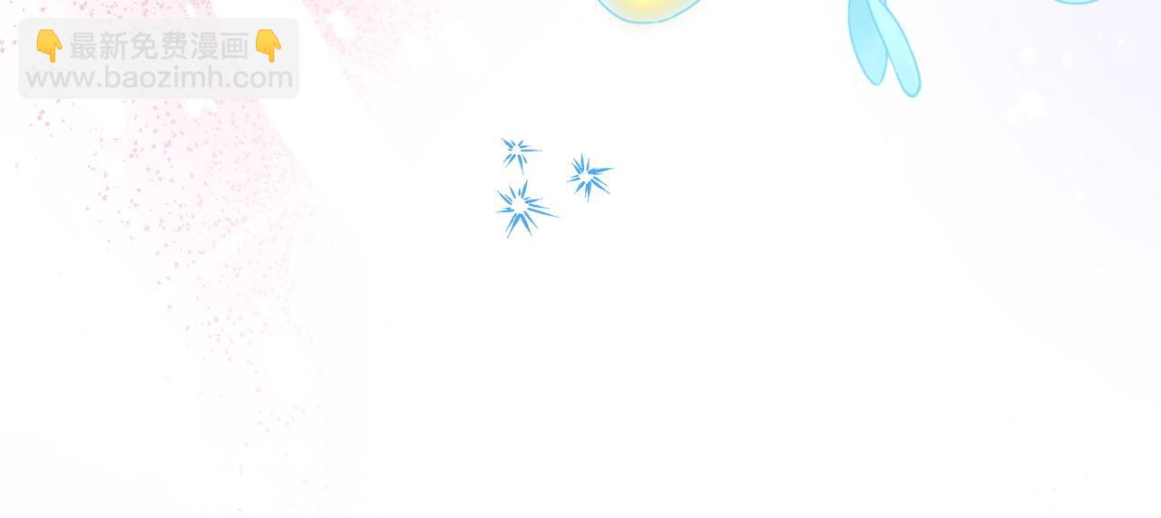 反正是歐風小甜漫 - 第81話 不讓人省心的兒子(2/7) - 4