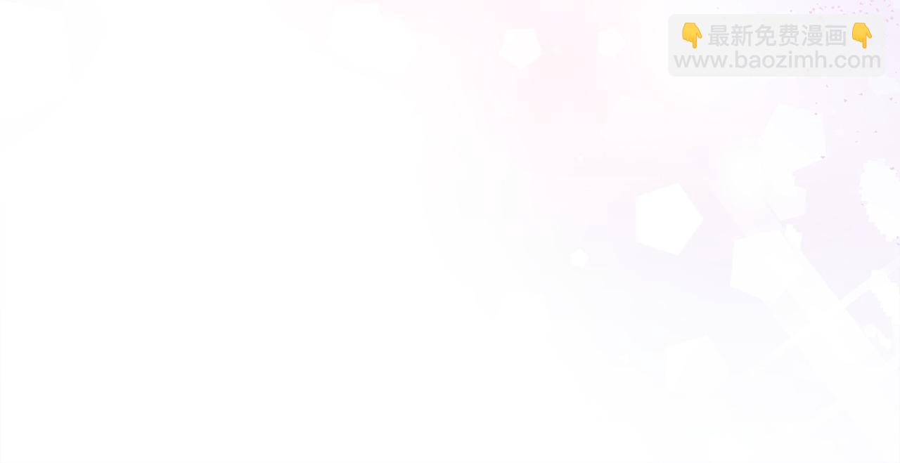 反正是歐風小甜漫 - 第81話 不讓人省心的兒子(2/7) - 1