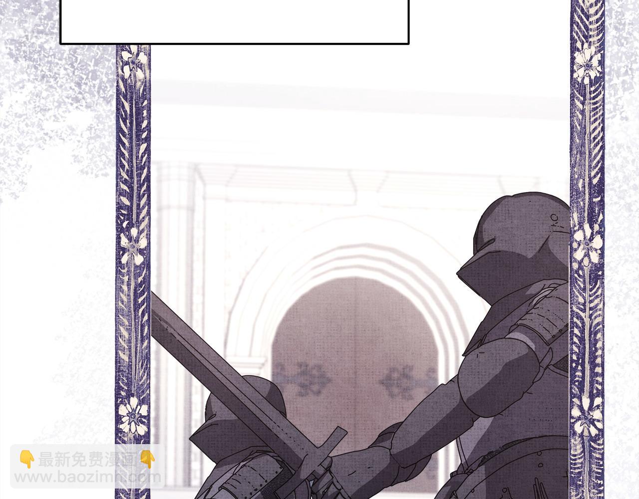 反正是歐風小甜漫 - 第83話 奇蹟的力量(3/8) - 6