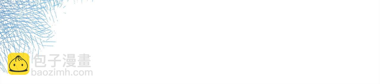 反正是歐風小甜漫 - 第83話 奇蹟的力量(3/8) - 2