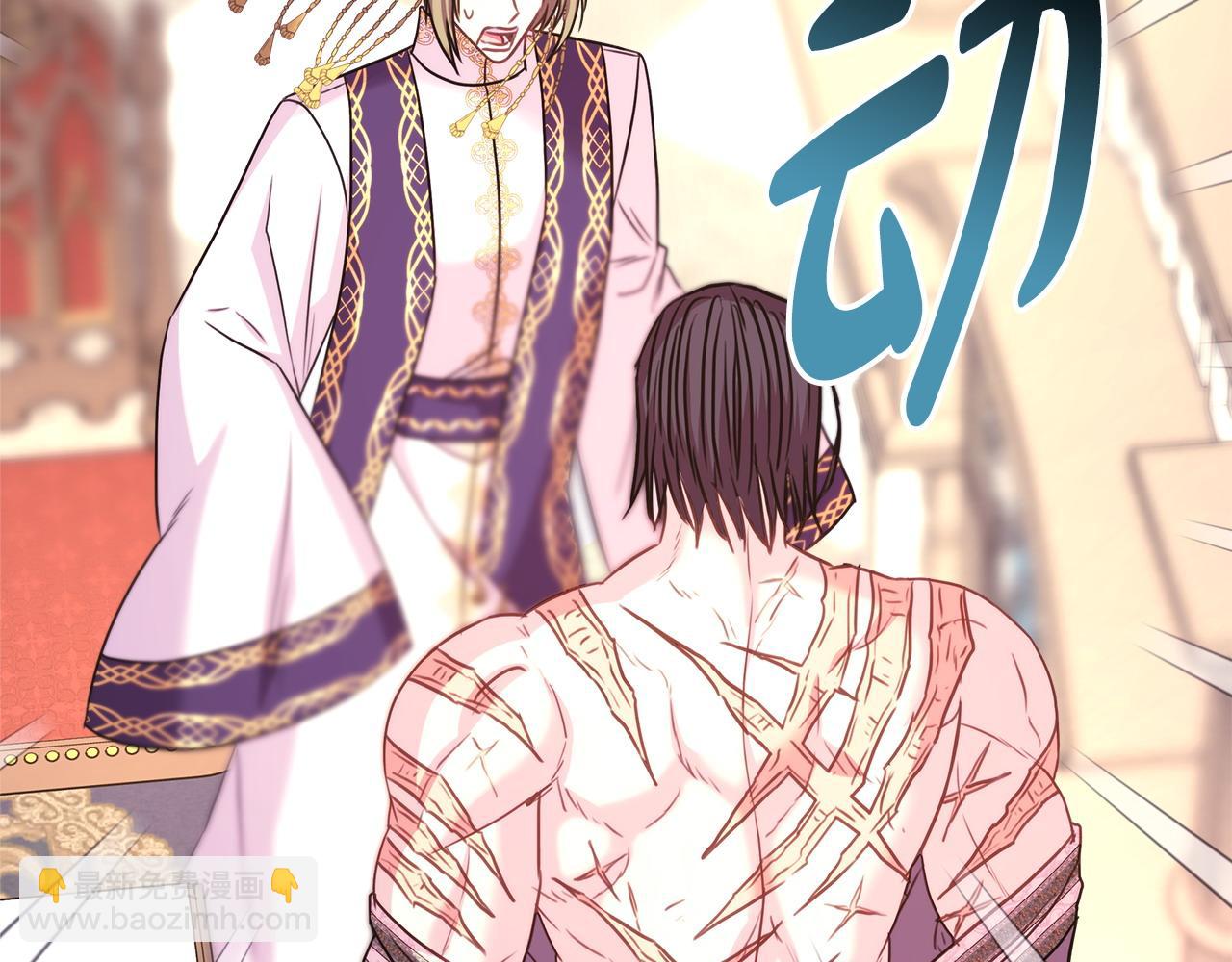 反正是歐風小甜漫 - 第83話 奇蹟的力量(3/8) - 4