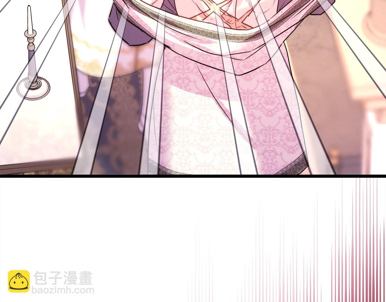 反正是歐風小甜漫 - 第83話 奇蹟的力量(3/8) - 5