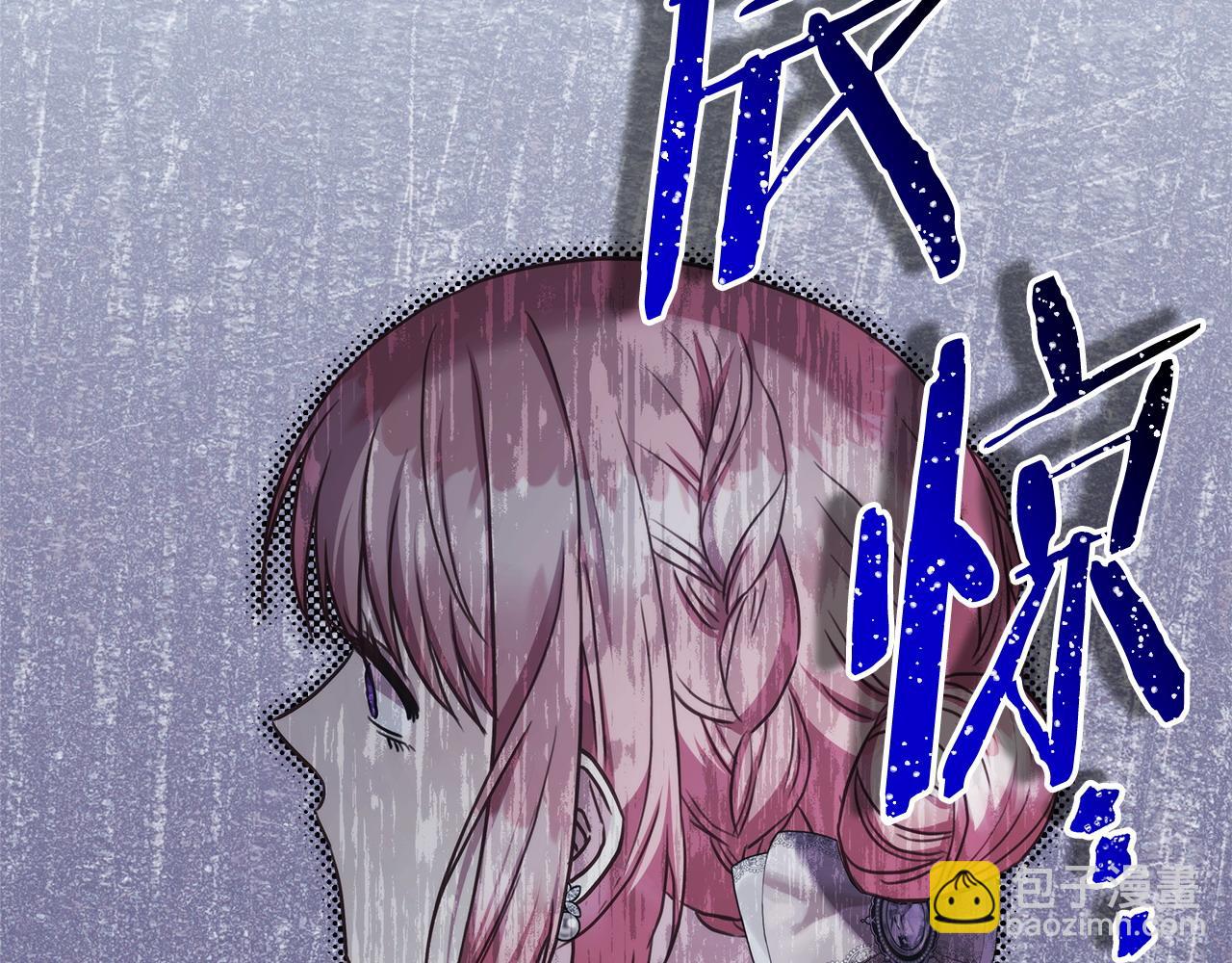 反正是歐風小甜漫 - 第83話 奇蹟的力量(3/8) - 7