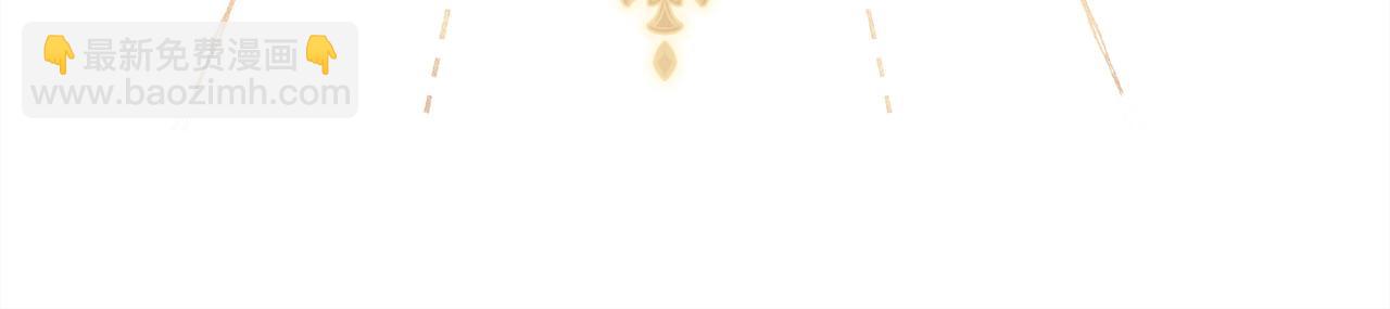 反正是歐風小甜漫 - 第83話 奇蹟的力量(3/8) - 5