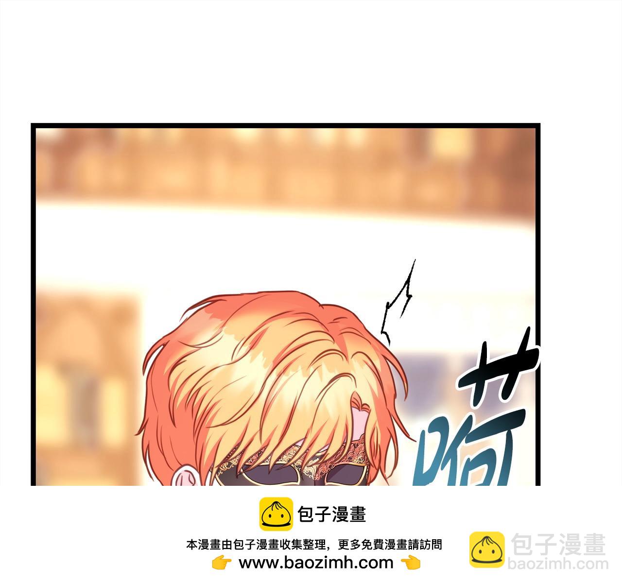 反正是歐風小甜漫 - 第83話 奇蹟的力量(3/8) - 6