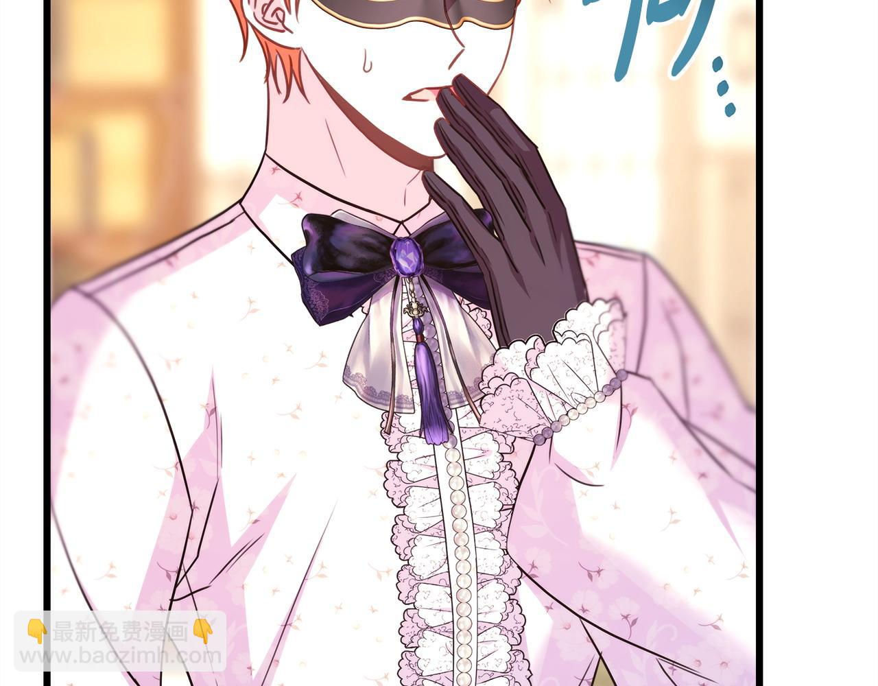 反正是歐風小甜漫 - 第83話 奇蹟的力量(4/8) - 5