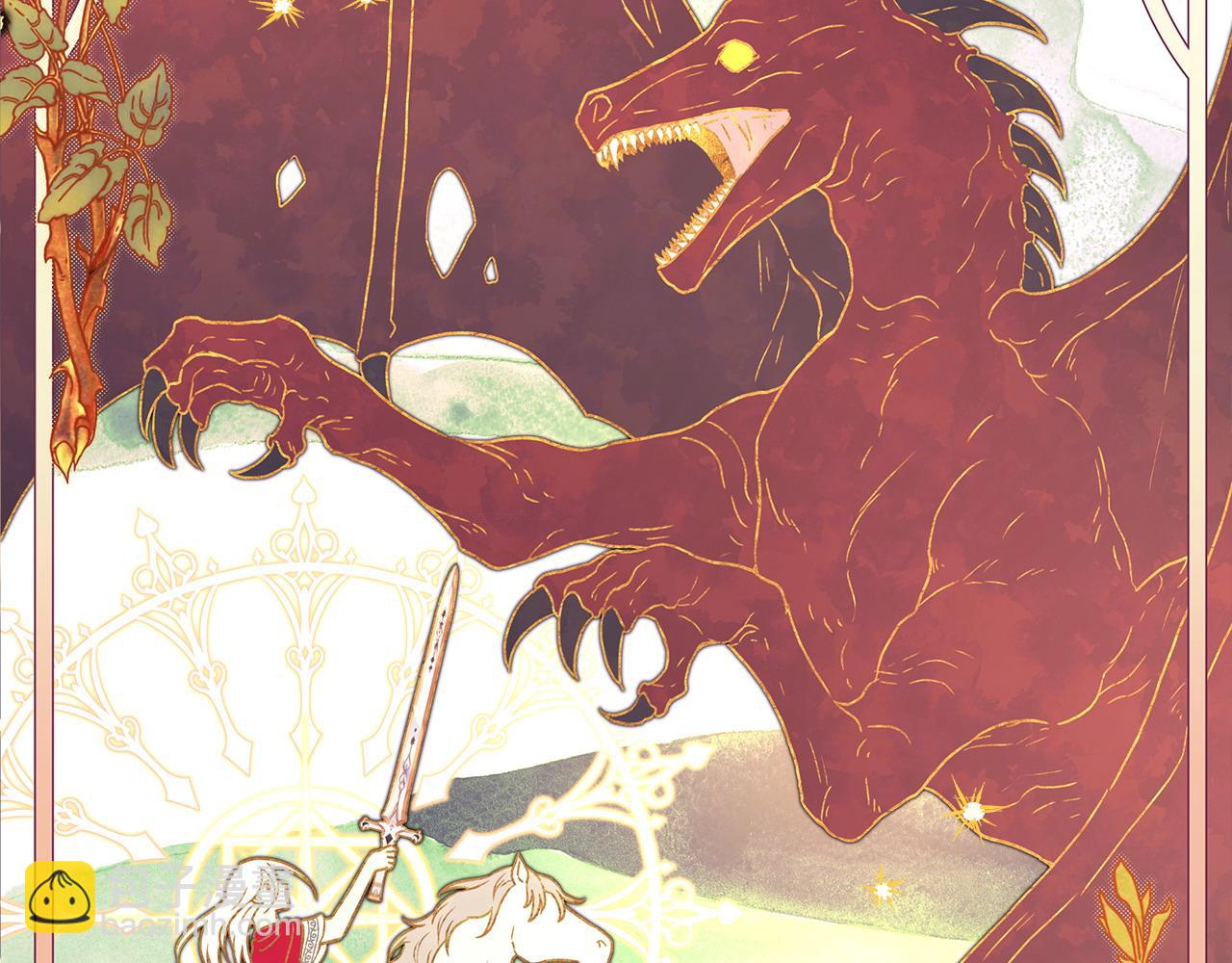 反正是歐風小甜漫 - 第83話 奇蹟的力量(4/8) - 1