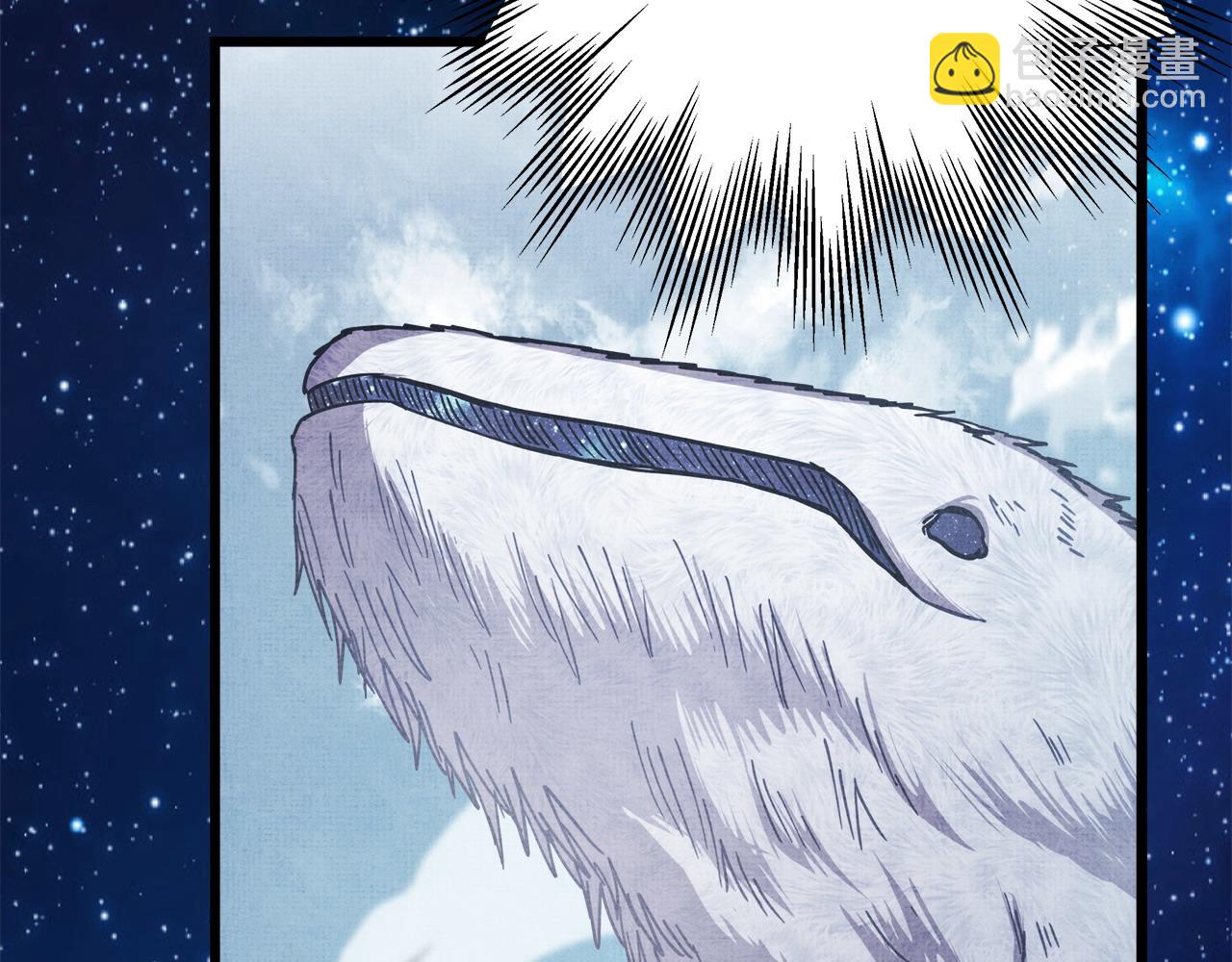 反正是歐風小甜漫 - 第83話 奇蹟的力量(4/8) - 4