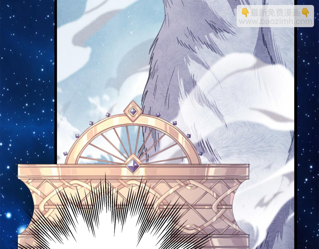 反正是歐風小甜漫 - 第83話 奇蹟的力量(4/8) - 5