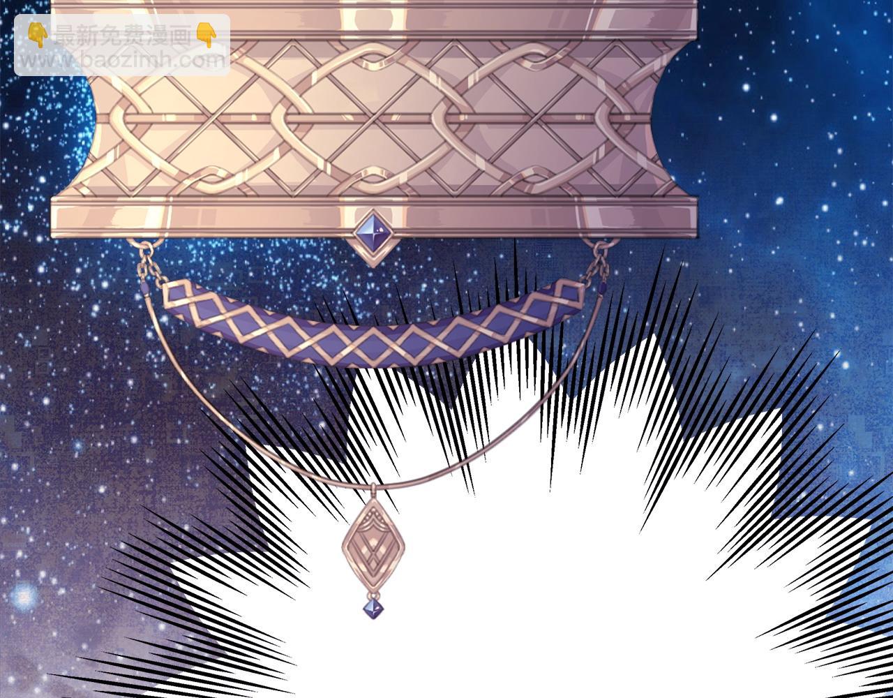 反正是歐風小甜漫 - 第83話 奇蹟的力量(4/8) - 8