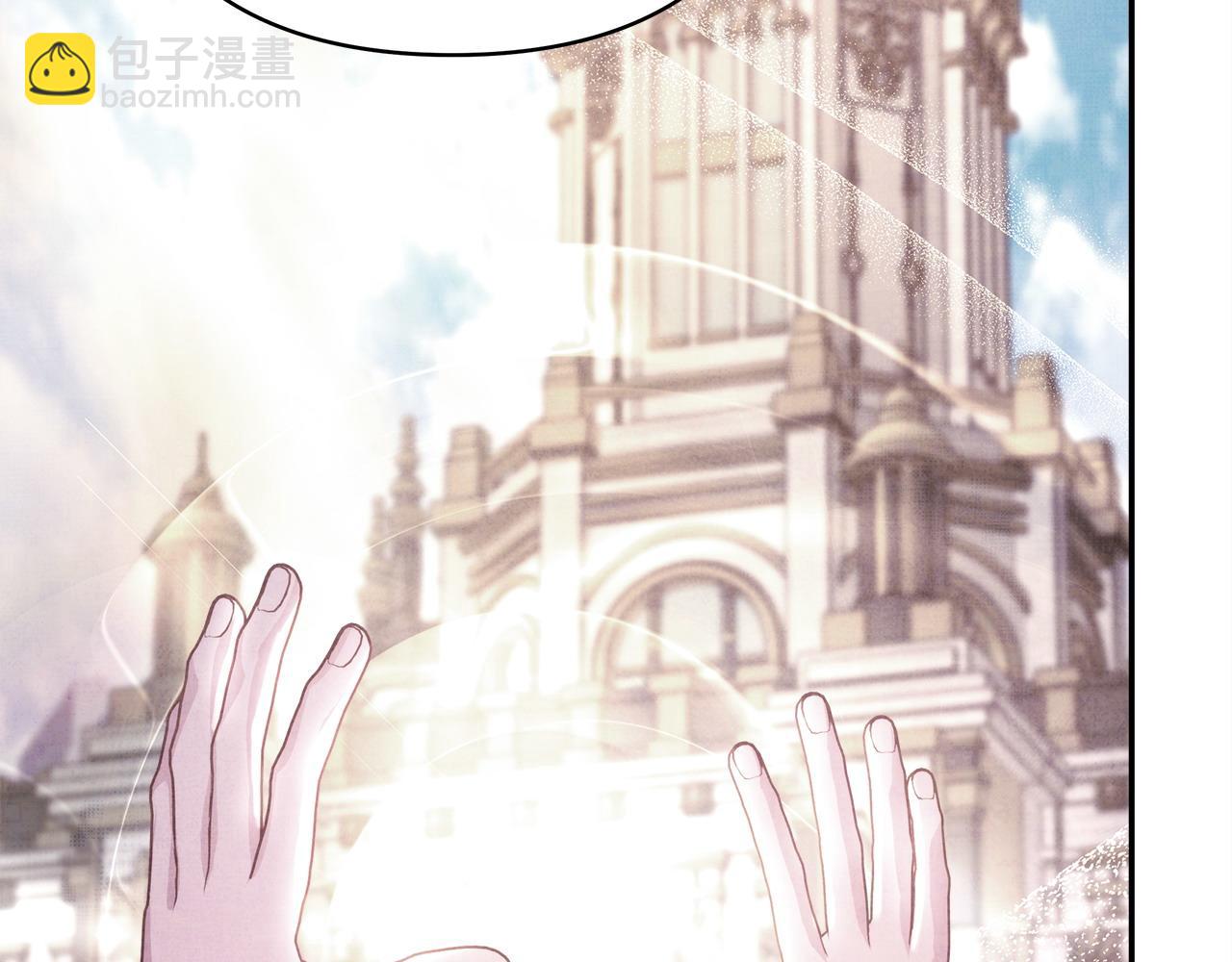 反正是歐風小甜漫 - 第83話 奇蹟的力量(4/8) - 3