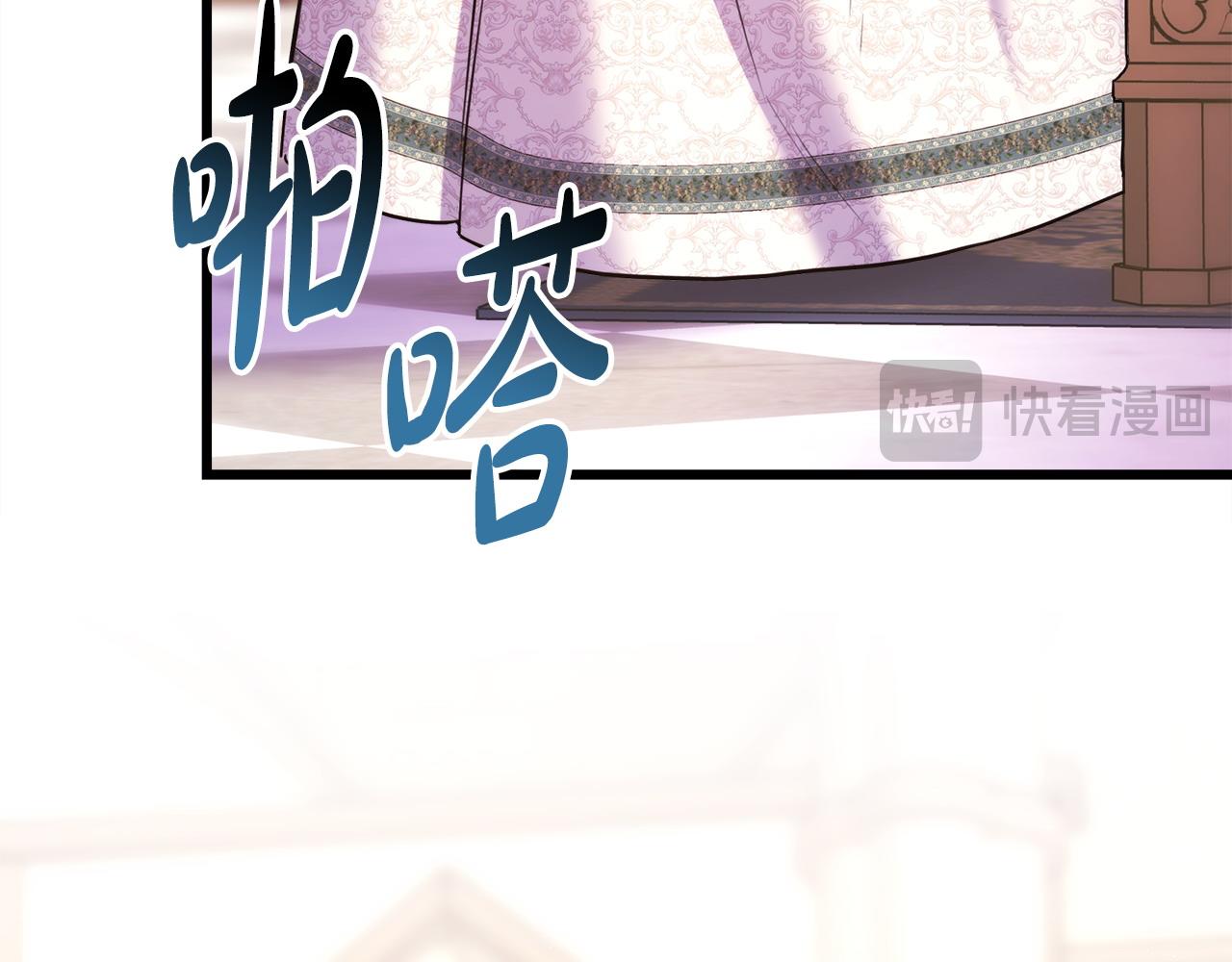 反正是歐風小甜漫 - 第83話 奇蹟的力量(4/8) - 5