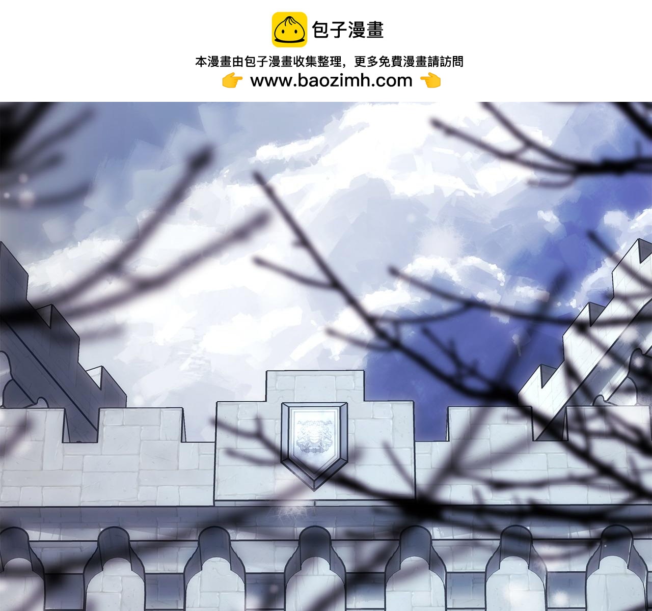 反正是歐風小甜漫 - 第83話 奇蹟的力量(1/8) - 2