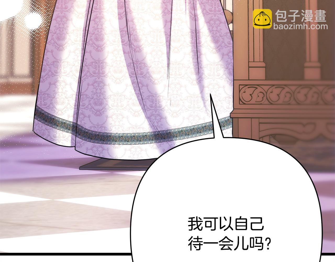 反正是歐風小甜漫 - 第83話 奇蹟的力量(5/8) - 6