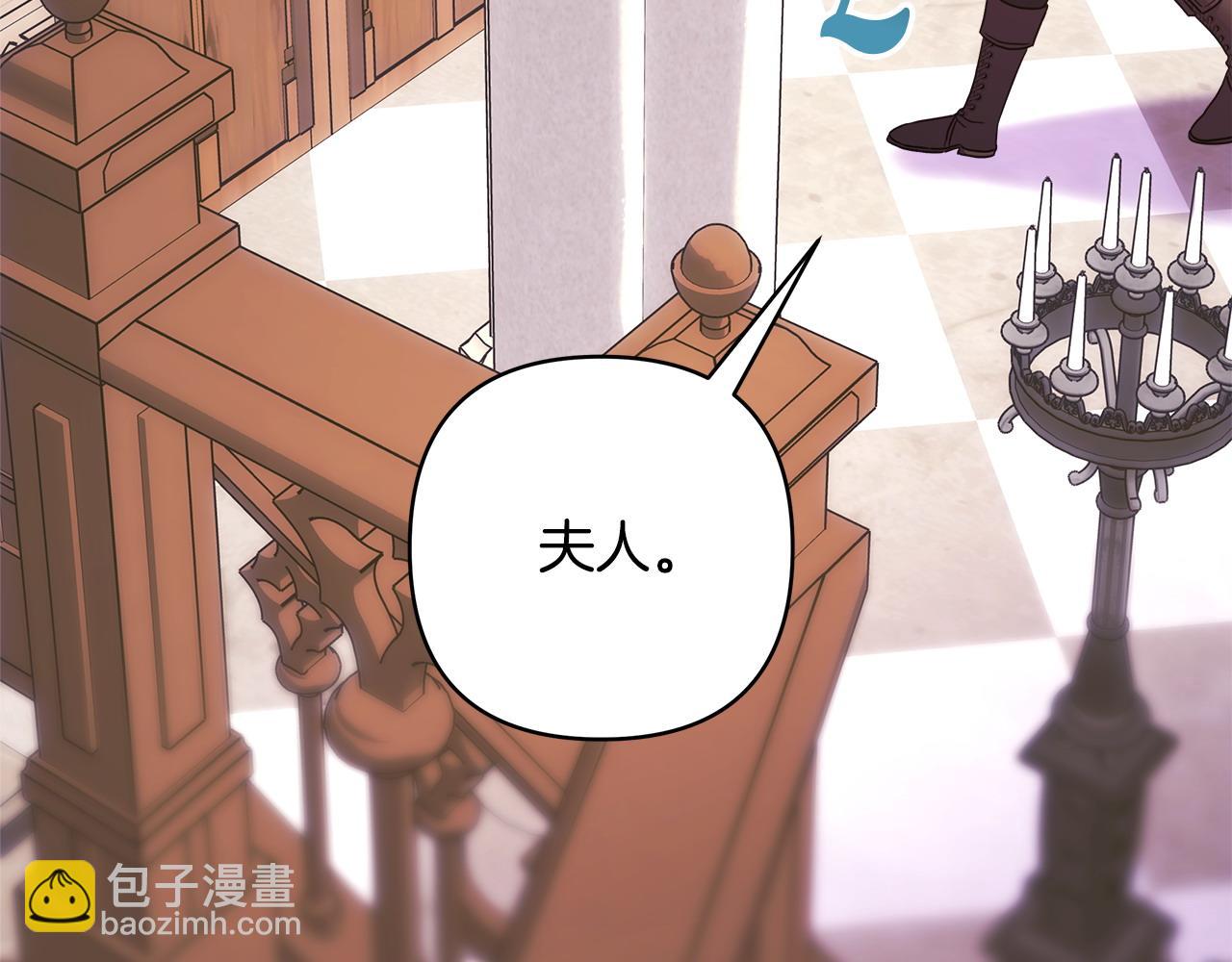 反正是歐風小甜漫 - 第83話 奇蹟的力量(5/8) - 1