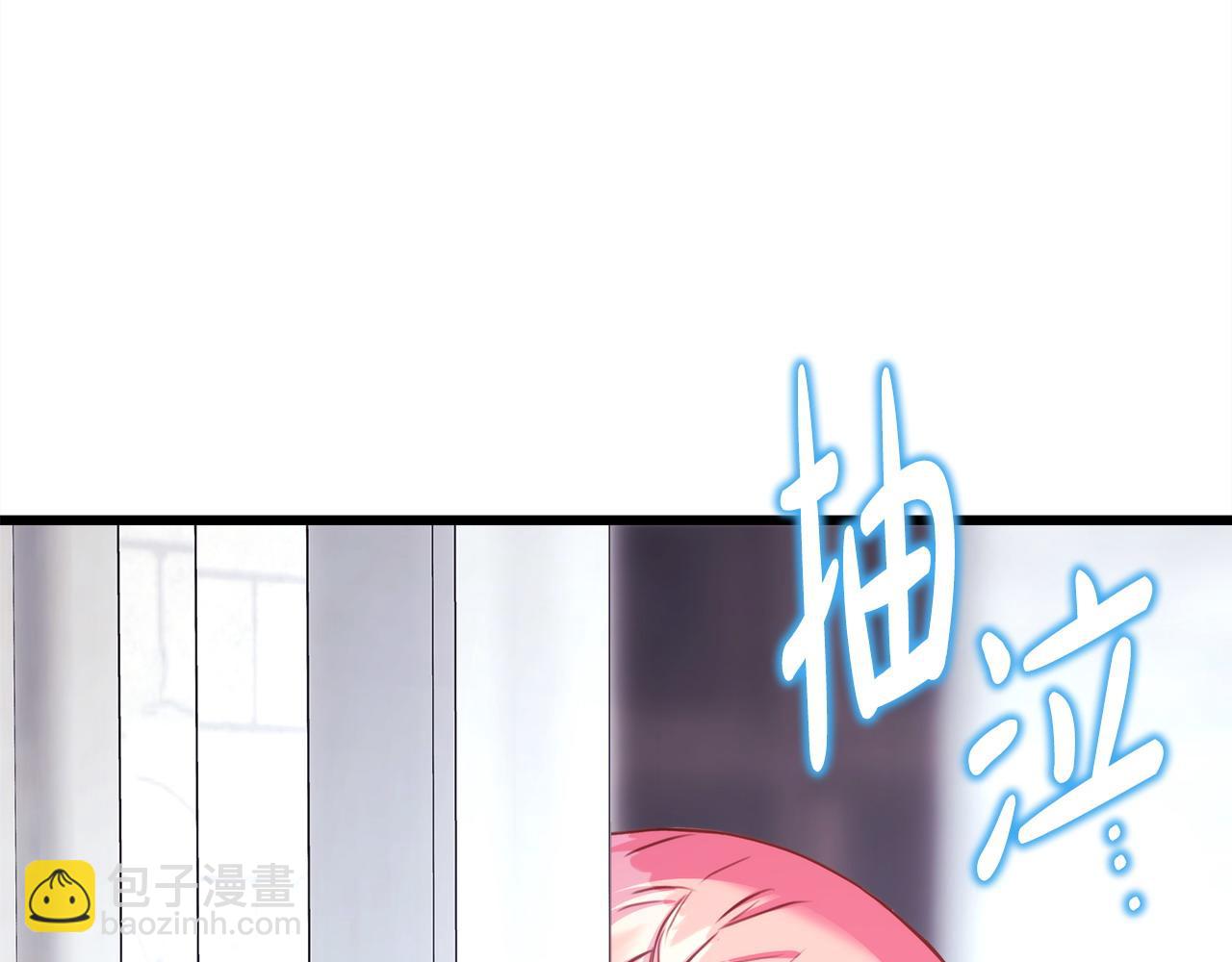 反正是歐風小甜漫 - 第83話 奇蹟的力量(5/8) - 8