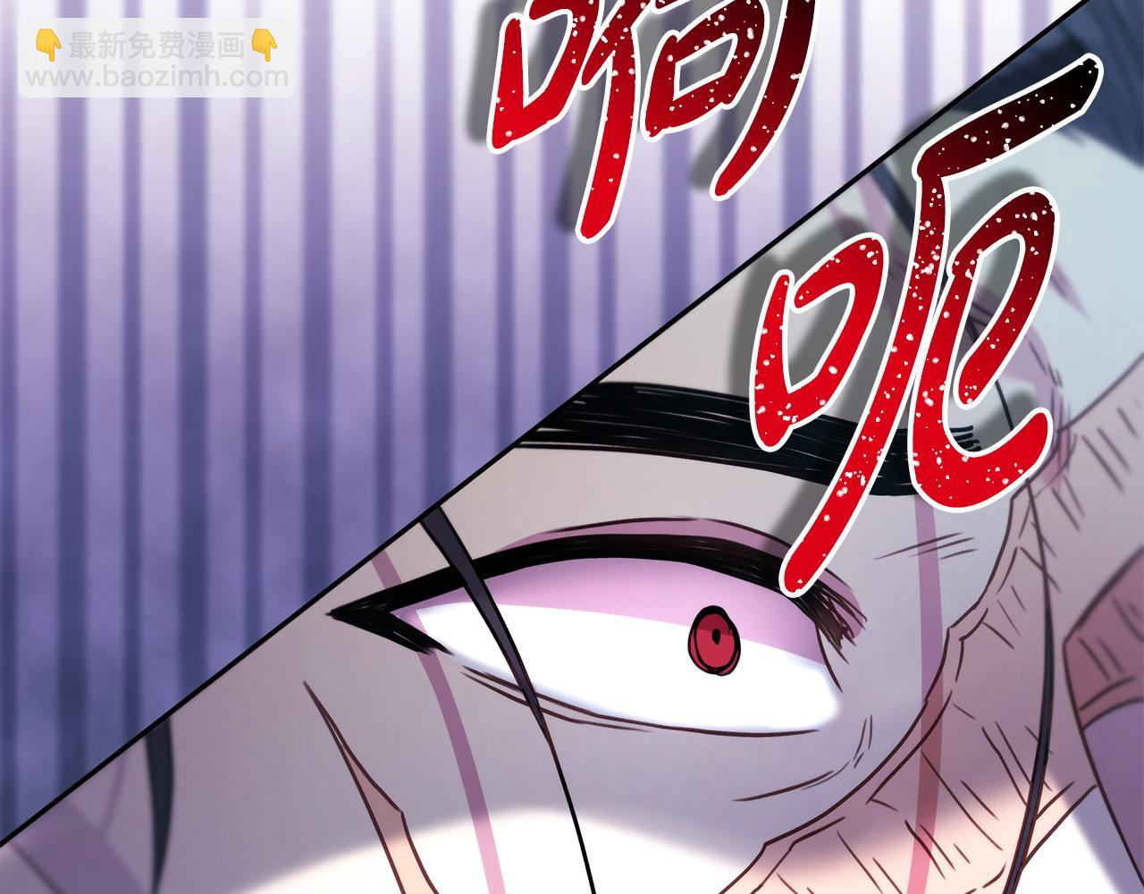 反正是歐風小甜漫 - 第83話 奇蹟的力量(5/8) - 3